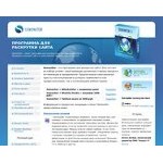 Отзывы людей о semonitor.ru