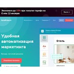 Отзывы людей о sendpulse.ua