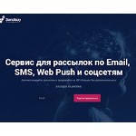 Отзывы людей о sendsay.ru