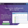 senler.ru