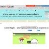 seo-case.com