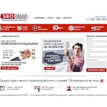 Отзывы людей о seo-dream.ru