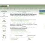 Отзывы людей о seo-fast.ru