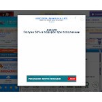 Отзывы людей о seo-yalta.ru