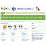 Отзывы людей о seoca.ru