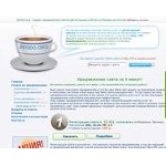 Отзывы людей о seodo.org