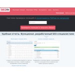 Отзывы людей о seolib.ru