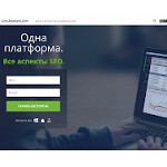 Отзывы людей о seopowersuite.ru