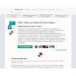 Отзывы людей о seoproline.com