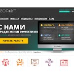 Отзывы людей о seopult.pro