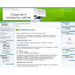 Отзывы людей о seozavr.ucoz.ru