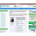 Отзывы людей о septiki-tut.ru