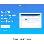 Отзывы людей о seranking.ru