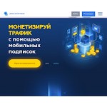 Отзывы людей о serious.partners