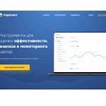 Отзывы людей о serphunt.ru