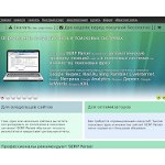 Отзывы людей о serpparser.ru