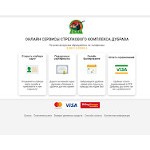 Отзывы людей о service-dubrava.ru