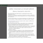 Отзывы людей о service.rezonit.ru