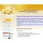 Отзывы людей о sesterce.ru