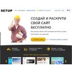 Отзывы людей о setup.ru