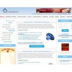 Отзывы людей о severodvinsk-bux.ru