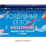 Отзывы людей о sgaf.ru