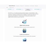 Отзывы людей о shark.promo