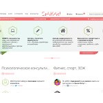 Отзывы людей о shikari.do