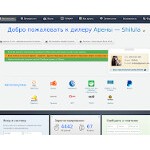 Отзывы людей о shilula.ru
