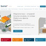 Отзывы людей о shiptor.ru