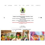 Отзывы людей о shop.funky-house.ru