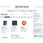 Отзывы людей о shop.gipsyteam.ru