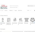 Отзывы людей о shop.grad-petrov.ru