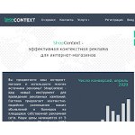 Отзывы людей о shopcontext.ru