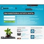 Отзывы людей о shopmaster2.ru
