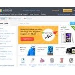 Отзывы людей о shopotam.ru