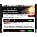 Отзывы людей о shoptxt.ru