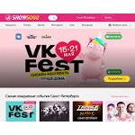 Отзывы людей о showgogo.ru