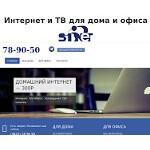 Отзывы людей о sibinet.com