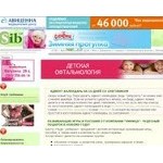 Отзывы людей о sibmama.ru