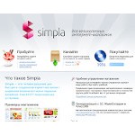 Отзывы людей о simplacms.ru