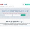 simplecloud.ru