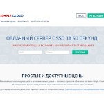 Отзывы людей о simplecloud.ru