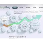 Отзывы людей о simplireg.com