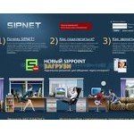 Отзывы людей о sipnet.ru