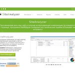 Отзывы людей о site-analyzer.ru