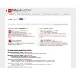 Отзывы людей о site-auditor.ru