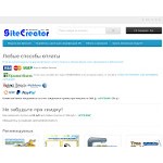 Отзывы людей о sitecreator.ru