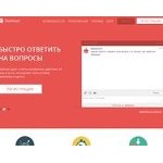 Отзывы людей о siteheart.com