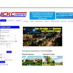 Отзывы людей о скс-авто.рф